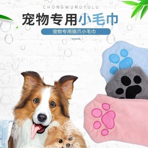 Serviette unique pour animaux de compagnie, type gant, séchage rapide, absorbante, pour chiens et chats, fournitures de nettoyage pour le bain - Product Image 1