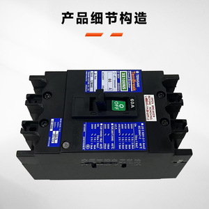 Interruptor Automático en Caja Moldeada Terasaki XE100NS 60A Térmico Magnético 50/60Hz 10kA Capacidad de Ruptura - Product Image 4