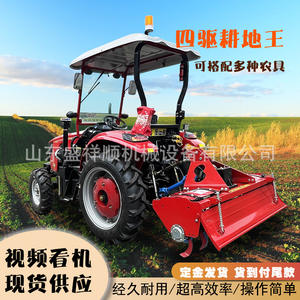 Tractor de Tracción en las Cuatro Ruedas, Agrícola, de Alta Potencia, para Cavar Zanjas, Desherbar, Huertos, Invernaderos, Apto para Cultivo Rotatorio - Product Image 4