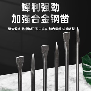 Stonemason Steel <b>Chisels</b> Carbon Steel Flat Head Straight Tip Round Shank Metric Size For <b>Stone</b> Splitting And Masonry Work - Product Image 5