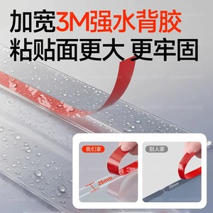 <b>Window</b> <b>Sealing</b> Strip Plastic Minimalist Design For Outdoor <b>Window</b> Waterproofing Easy Installation Screw Mount - Product Image 4