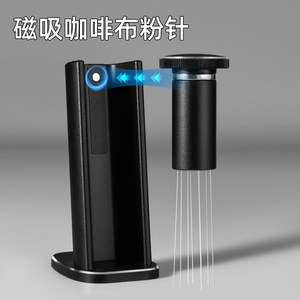 Stainless Steel Coffee Powder Dispensing Needle Magnetic Suction <strong>Bracket</strong> Powder Dispensing Needle Cloth Powder Dispensing - Product Image 3