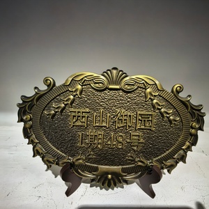 Technologie avancée de gravure sur métal 3D-Décoration de cadeau artistique Plaque en métal en relief antique à la mode - Product Image 2