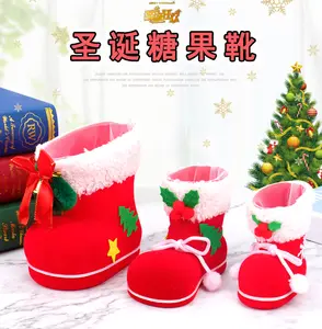 圣诞装饰品圣诞植绒靴笔筒糖果袋圣诞糖果靴小礼品袋