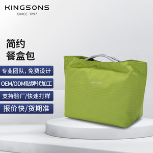 Kingsons Lunch Bag Insulated Zipper Closure Horizontal Square Everyday Use Solid Color Lightweight Portable Tote Bag - Product Image 2