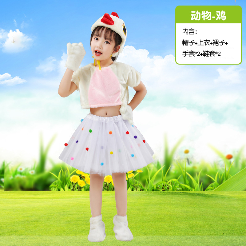 ลูกไก่ - สีขาวและสีแดง