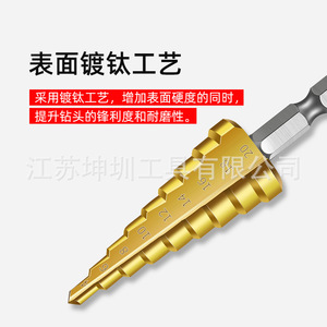 <b>Step</b> <b>Drill</b> Bit Set 3/8 In Hex And Triangular Shank Gold Finish For Metal Drilling With Quick Change Chuck - Product Image 4