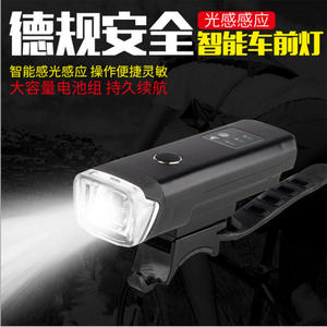 Faro de bicicleta XPG 350Lm Led recargable con carga micro USB para bicicleta de montaña Hj 047 - Product Image 4