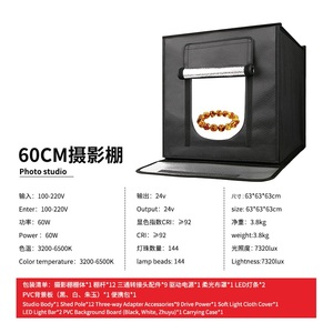 Nuevo Kit de Fondo Suave de 60CM 60W 3200-6500K, Caja de Estudio para Fotografía, Estudio Fotográfico <span class=keywords><strong>en</strong></span> Caja para Grabación de Video - Product Image 3