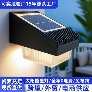 โคมไฟติดผนังพลังงานแสงอาทิตย์กลางแจ้ง 150x105x70 มม. ไฟ LED สำหรับทางเดินในสวนลานบ้าน - Product Image 3