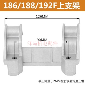 Soporte de montaje de tanque de combustible de aleación de aluminio para piezas de motor diésel refrigerado por aire 173 178 186FA 188 192F - Product Image 3
