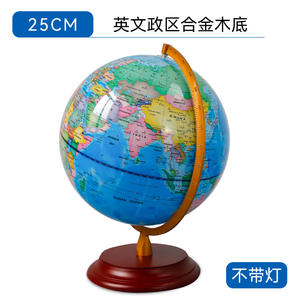 Globo Terráqueo Tianyu de 32 cm con Base de Madera, Esfera Educativa Iluminada de Diseño Tradicional para Estudio u Oficina - Product Image 5