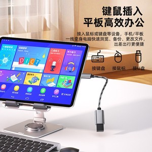 <b>Usb</b> To Type <b>C</b> <b>Adapter</b> Cable For Mobile Phone Tablet Computer Car With Keyboard Mouse <b>Usb</b> Drive Connection - Product Image 1