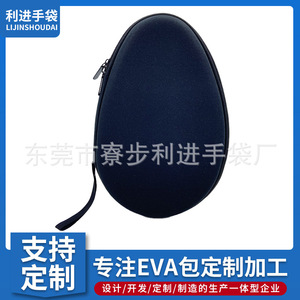 Sac de transport rigide noir Eva pour raquette de ping-pong, étui de rangement anti-chute pour raquette de tennis de table avec impression de logo - Product Image 5