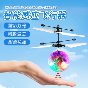 Yuraka Flying Ball 2.6 Inch Electric Light Up Indoor RC Drone With <b>Bluetooth</b> Control - Product Image 3