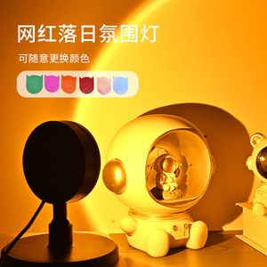Vofull RGB 2 in 1 악마 일몰 빛 무지개 대기 프로젝션 램프 LED 일출 프로젝터 일몰 램프