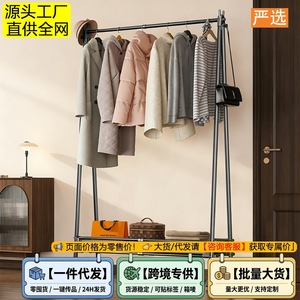 ราวตากผ้าแบบตั้งพื้นพับได้ อลูมิเนียมอัลลอยหนาพิเศษ ปรับความยาวได้ 75-120 ซม. แบบราวเดี่ยว เคลื่อนย้ายสะดวก สำหรับใช้ในบ้าน - Product Image 5