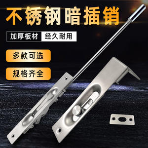 Loquet de porte double antivol en forme de L dissimulé de 6 pouces, en acier inoxydable, avec boulons supérieurs et inférieurs, verrouillage centralisé, extension de loquet pour porte et fenêtre - Product Image 4