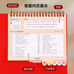 Zhuorui Stationery 2026 Table <b>Calendar</b> Digital Printing Creative <b>Desk</b> Ornament With Pen Holder For Office Gift - Product Image 2