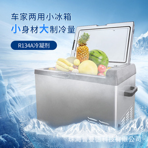 Car <b>Refrigerator</b> 40L Compressor Cooling Direct Cooling Auto Defrost Outdoor Use USB Port Plastic Material Vehicle Power Supply - Product Image 2