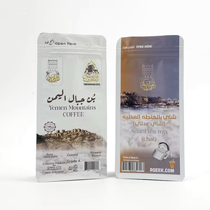 Sacs <span class=keywords><strong>café</strong></span> debout à zip latéral et valve à dégazage - Emballage scellable pour grains <span class=keywords><strong>de</strong></span> <span class=keywords><strong>café</strong></span> et thé <span class=keywords><strong>en</strong></span> vrac - Product Image 5
