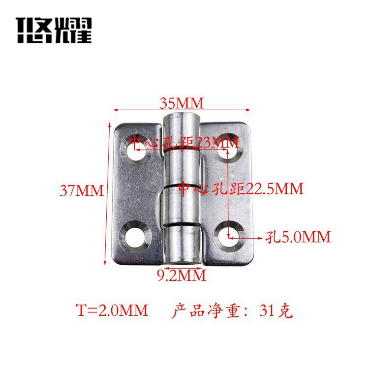 3735  20mm 304 natural color vibration