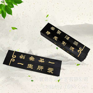 Boîte cadeau en bois rectangulaire gravée, artisanale, pour objets de collection, origine Shandong, taille et épaisseur personnalisables - Product Image 1