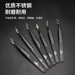 Ballwei Anti-static Tweezers ESD-10 To ESD-15 Pointed Tip Industrial Grade Precision <b>Tool</b> For Electronics Repair - Product Image 1