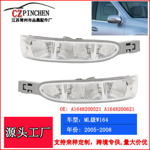 Luz Lateral de Señal de Giro para Mercedes-Benz ML GL W164 X164 W251, Pieza de Repuesto PCLED L115 - Product Image 3