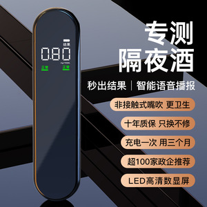 Breathalyzer Alcohol <b>Tester</b> Semiconductor Sensor Voice Function Black 5s Response Time For Traffic Testing - Product Image 3