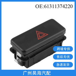 Interruptor de Luces de Emergencia 61311374220 para BMW Serie 3, Interruptor de Luces de Advertencia, Interruptor de Alarma, Intermitentes - Product Image 5