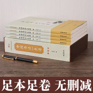 [Ensemble de quatre] <span class=keywords><strong>Calligraphie</strong></span> chinoise simplifiée, édition collector en couverture rigide, écritures Sable/Officielle/Régulière/Cursive, Encre de pierre, Parfum - Product Image 5