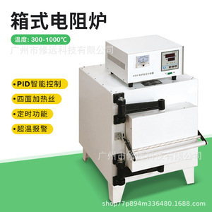Four à moufle Xiuyuan 2L 1000W avec contrôle PID, équipement de chauffage de laboratoire - Product Image 3