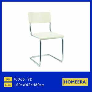Sedia da Pranzo Moderna Homeera, Bianco Crema, Gambe in Metallo ABS Elettroplaccato, Senza Braccioli, Arredamento per la Casa - Product Image 1