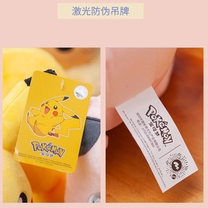 Jouets en peluche Pokémon de haute qualité, très vendus, avec étiquette, <span class=keywords><strong>Pikachu</strong></span>, Squirtle, Gengar, Charmander, jouets de grande taille, poupées - Product Image 5