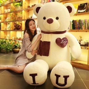 Oso <span class=keywords><strong>de</strong></span> peluche gigante 80-140cm suave <span class=keywords><strong>de</strong></span> gran tamaño juguetes <span class=keywords><strong>de</strong></span> peluche almohada para niños y amantes llenos <span class=keywords><strong>de</strong></span> algodón PP regalos perfectos para bebés - Product Image 6