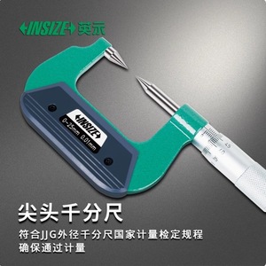 Micrómetro de punta tipo inglés INSIZE 3230-25AC 0-100 mm Resolución 0.01 mm China - Product Image 2