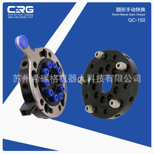 Módulo de Conversión Manual de Dispositivo de Cambio Rápido para Robot CRG QC150, Manipulador de Carga de 35 kg, Aplicable para Construcción y Restaurantes - Product Image 3