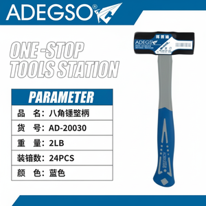 ค้อนเครื่องมือแปดเหลี่ยม2LB ทนทานทนทานต่อการก่อสร้างค้อนพลาสติกไฟเบอร์กลาสอลูมิเนียมที่จับตัวทองแดง - Product Image 1