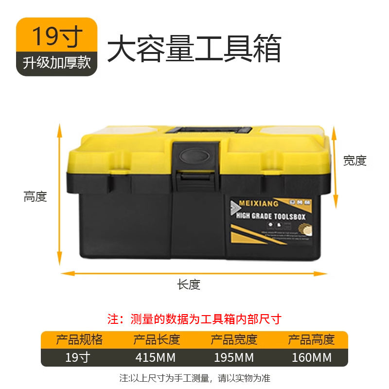 Version épaissie améliorée de 19 pouces