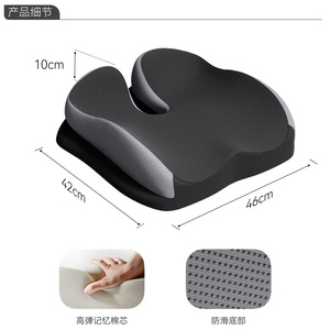 Tùy Chỉnh Bộ Nhớ Bọt Ghế Gối Đệm Áp Lực Cứu Trợ Đệm Cho Dài Ngồi Cho Chơi Game Tính Bàn Ghế Ghế Xe - Product Image 3