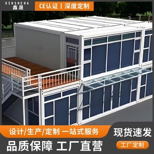 บ้านสำนักงานสำเร็จรูปพับได้ Xinsheng ความหนามาตรฐาน ดีไซน์มินิมอล รูปทรงสี่เหลี่ยมผืนผ้า - Product Image 5