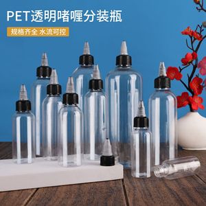 Pet Transparent Gel Cap <b>Bottle</b> Multiple Sizes Plastic Nozzle Sealed Laboratory Dispensing <b>Bottle</b> - Product Image 1