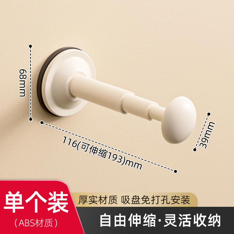 ราวแขวนเสื้อผ้า - สีขาวนวล