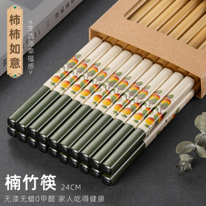 Palillos de bambú con estampado de caqui, palillos de bambú natural de alta gama para uso doméstico, resistentes al moho, antideslizantes, estilo chino. - Product Image 4