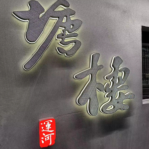 Thiết kế mới ba màu 3D thư máy in cho doanh nghiệp thư kênh Logo 3D máy in cho các dấu hiệu logo - Product Image 6