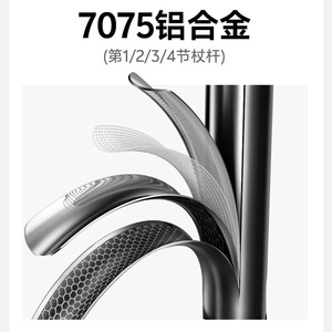 ไม้เท้าเดินป่า Fu Rui Trekking Poles 7075 อลูมิเนียมอัลลอยด์ 5 ท่อน แบบล็อคภายนอก - Product Image 4
