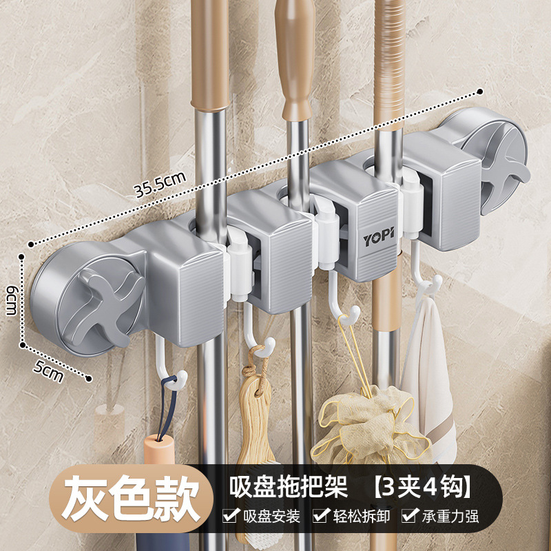 Suction Cup Mop Holder - 3 Clips Gray
