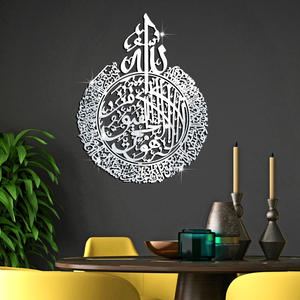 Adesivo Murale Islamico in Acrilico con Citazioni del Corano, Decorazione Murale Musulmana Araba Bismillah Allah - Product Image 3