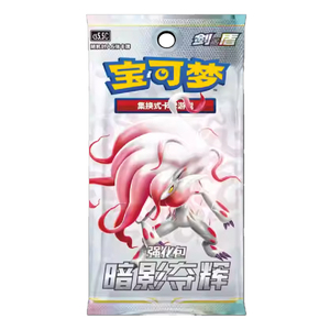 Officiciel正品口袋妖怪纹理活页夹卡闪亮Lucario巨型进化Tcg展示组合箱板游戏 - Product Image 6